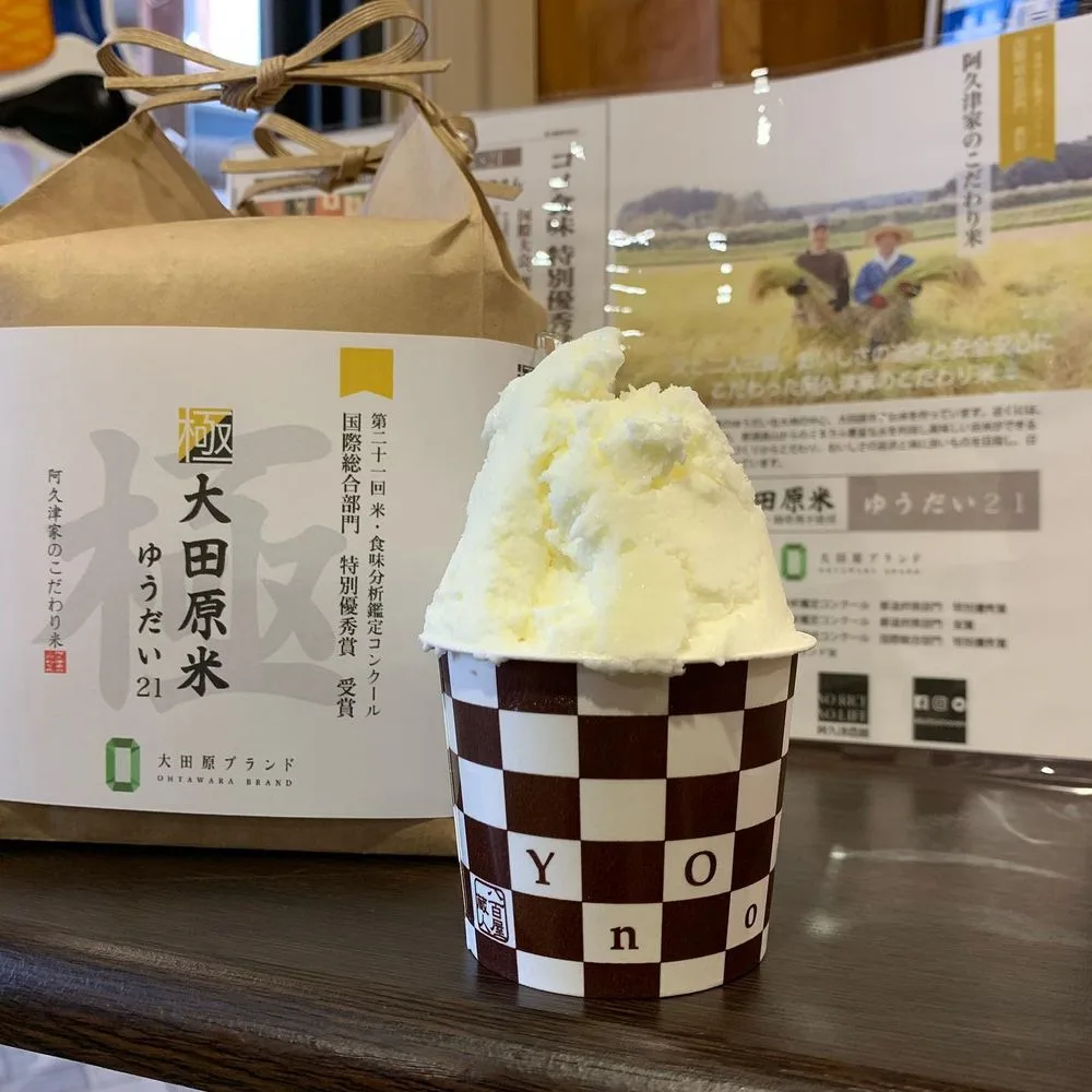 ゆうだい21を使ったお米ジェラート