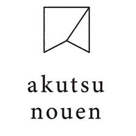 阿久津農園 akutsu nouen ロゴ