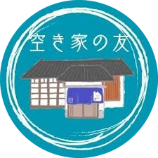 空き家の友 ロゴ