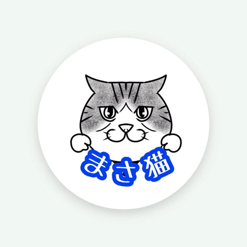 まさ猫のアイコン