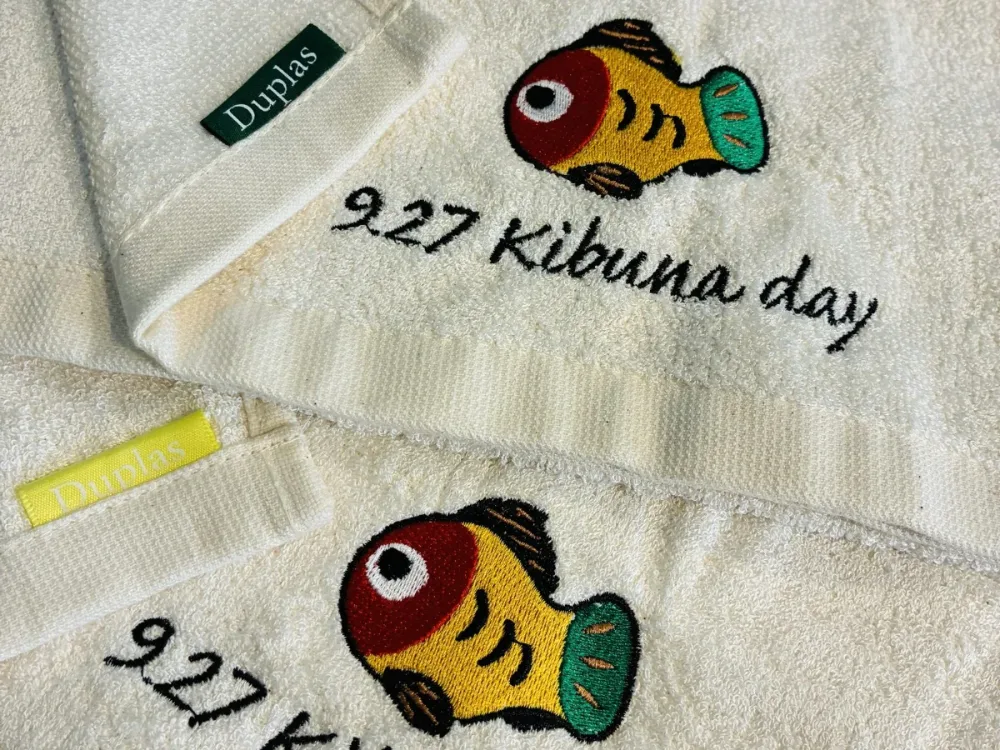 黄ぶなの刺繍が入った竹フェイスタオル