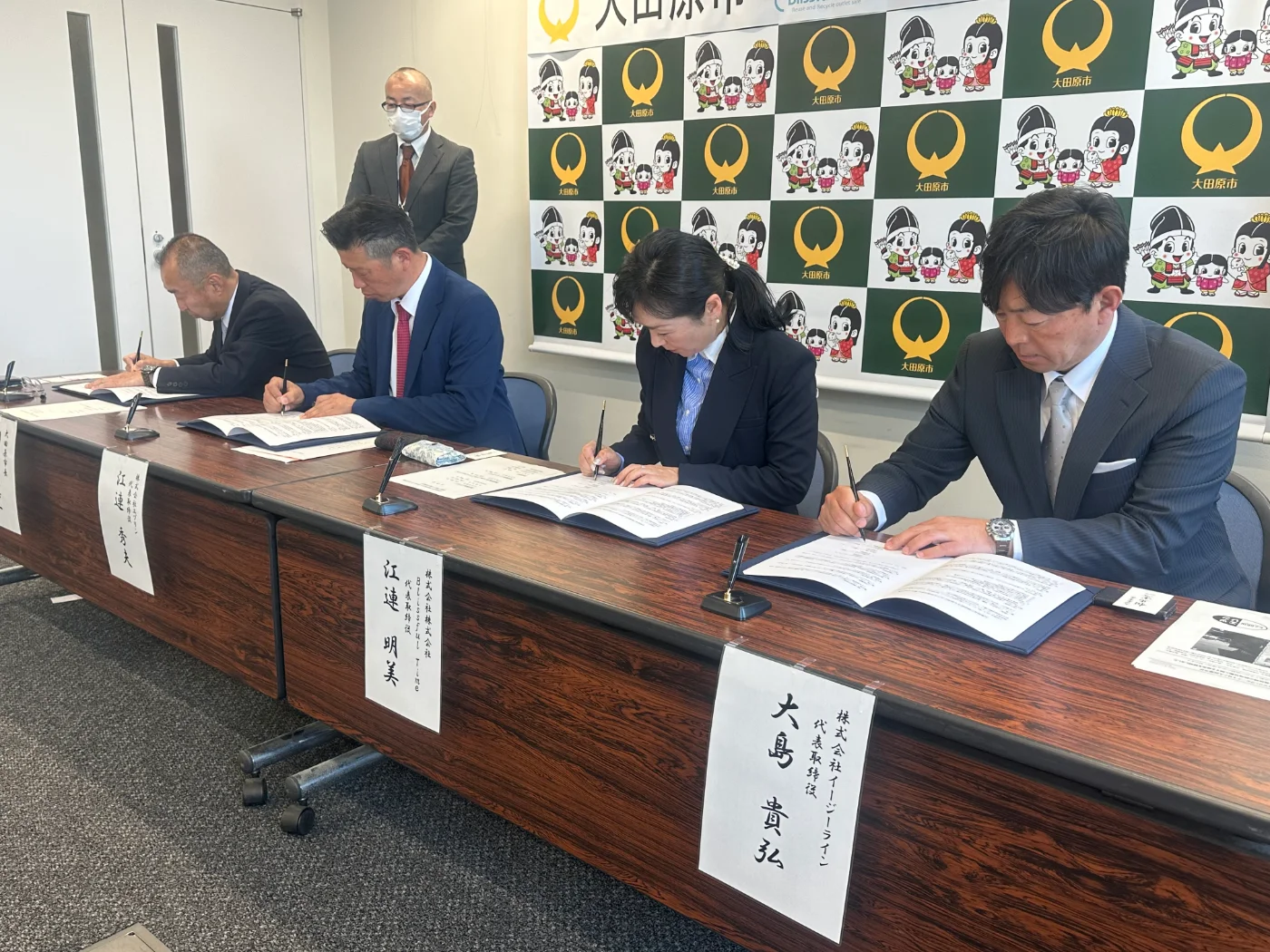 大田原市との防疫協定の締結式で署名する様子