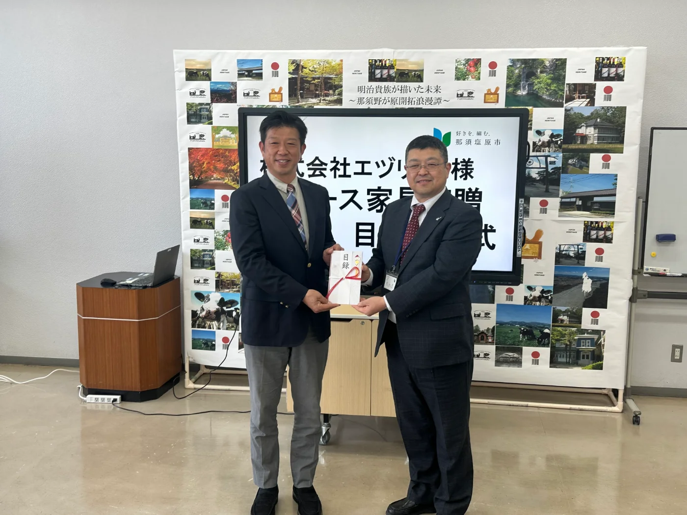 目録を手に並ぶエヅリンと那須塩原市の関係者