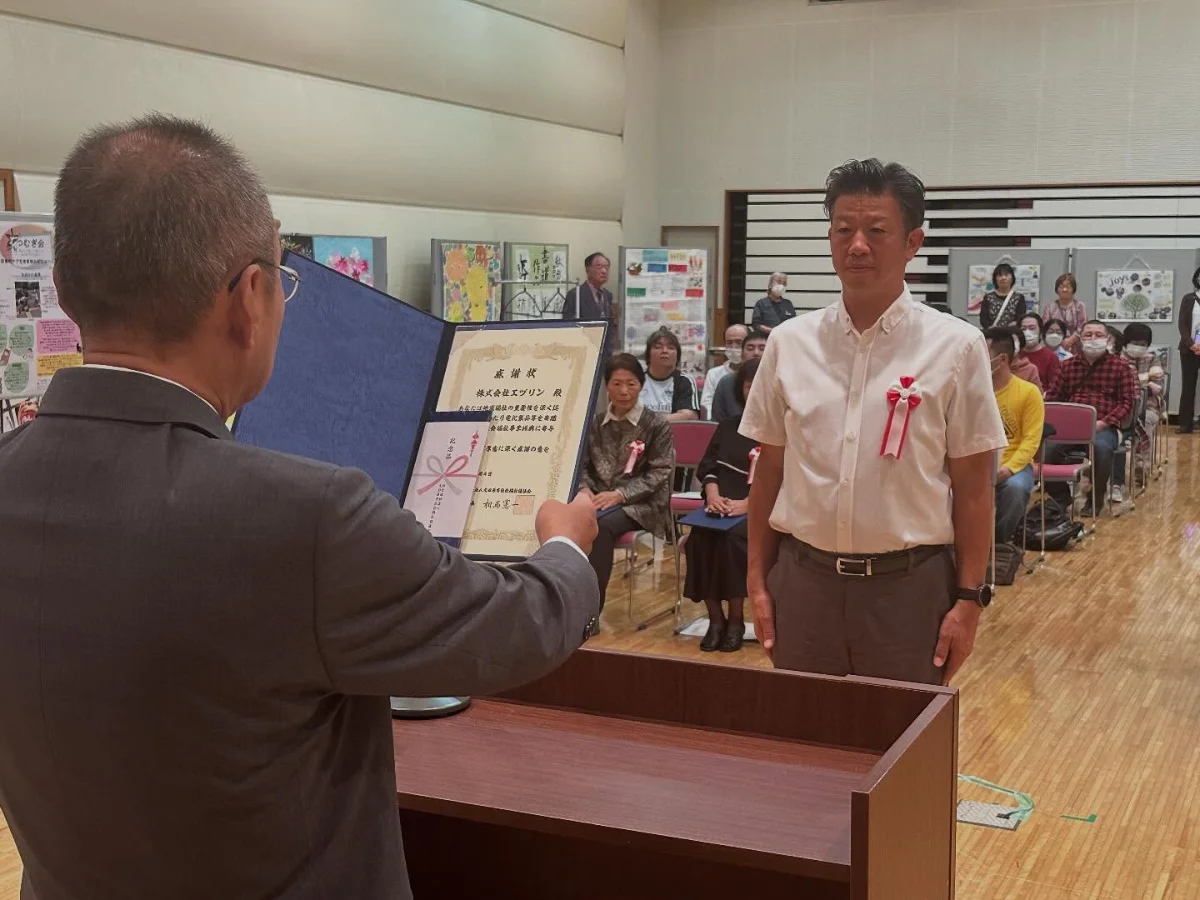 大田原市社会福祉協議会の表彰式で表彰状を受け取る様子