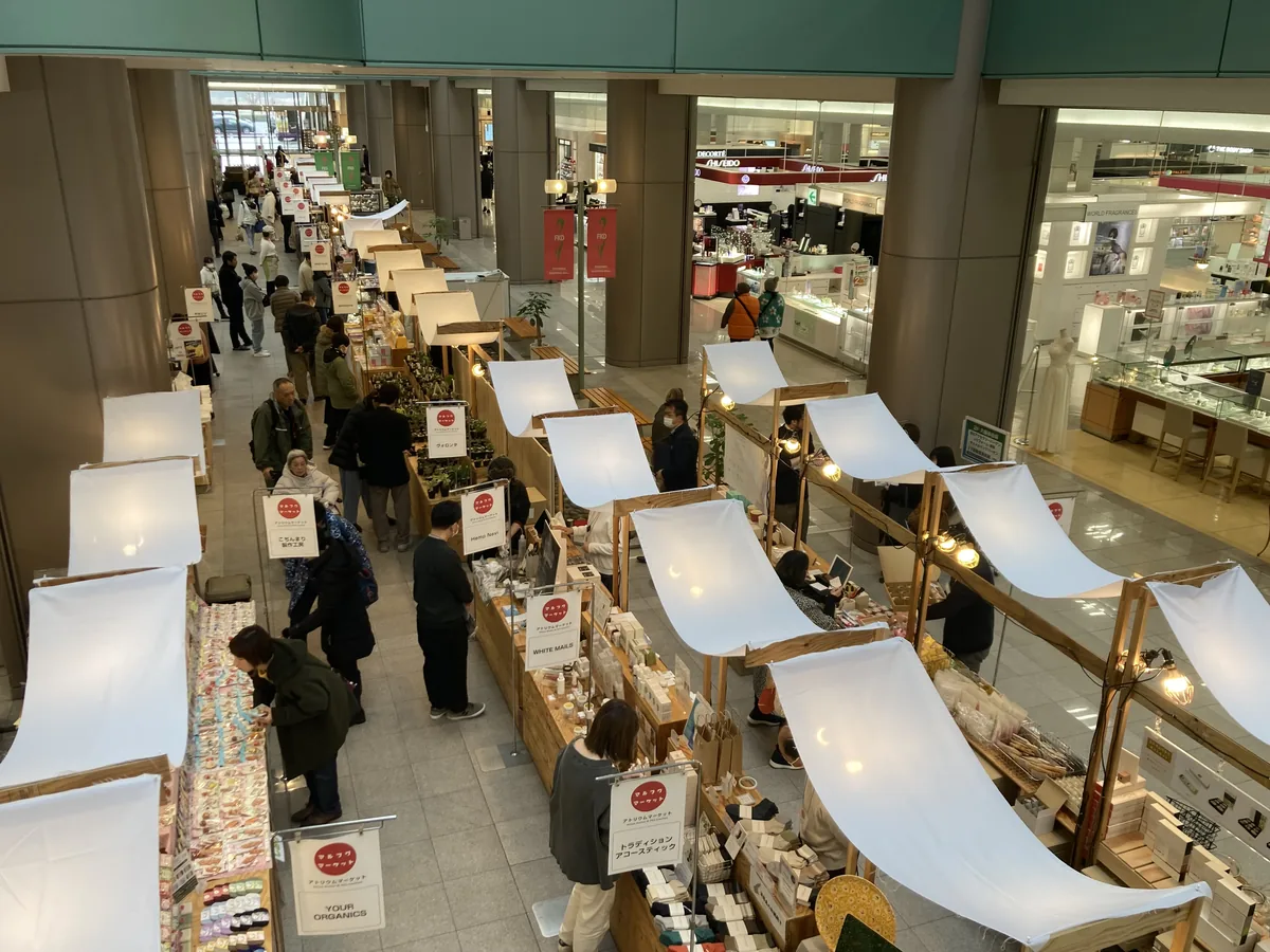 インターパーク店アトリウムで開かれたマルフクマーケット