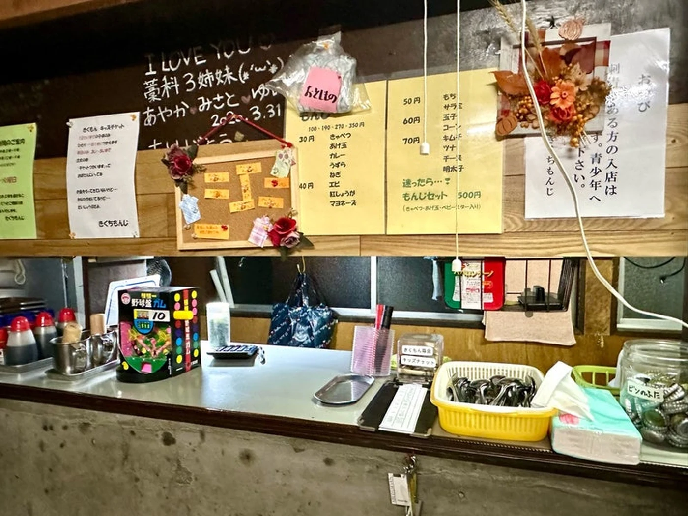 カウンターまわりと、壁に掲げられたメニュー表