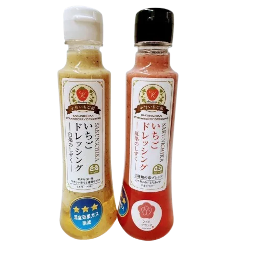 白いドレッシングと赤いドレッシングの瓶が並ぶ