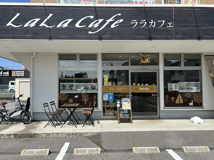 ララカフェ駅東店の外観