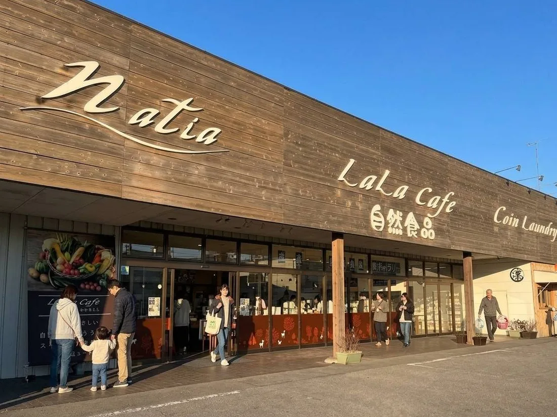 ララカフェ本店の外観。「LaLa Cafe 自然食品」の看板が掲げられた店舗