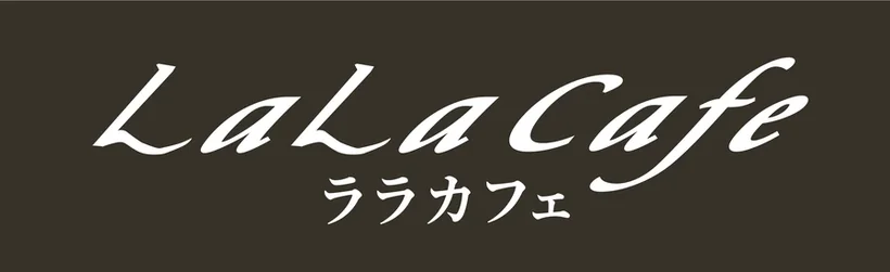 ララカフェ ロゴ