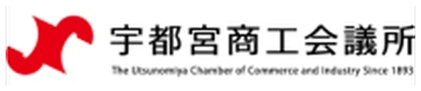 宇都宮商工会議所
