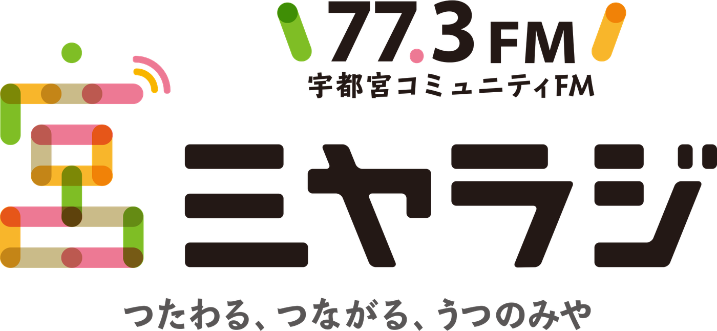 ミヤラジ