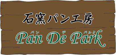 パンデパルク
