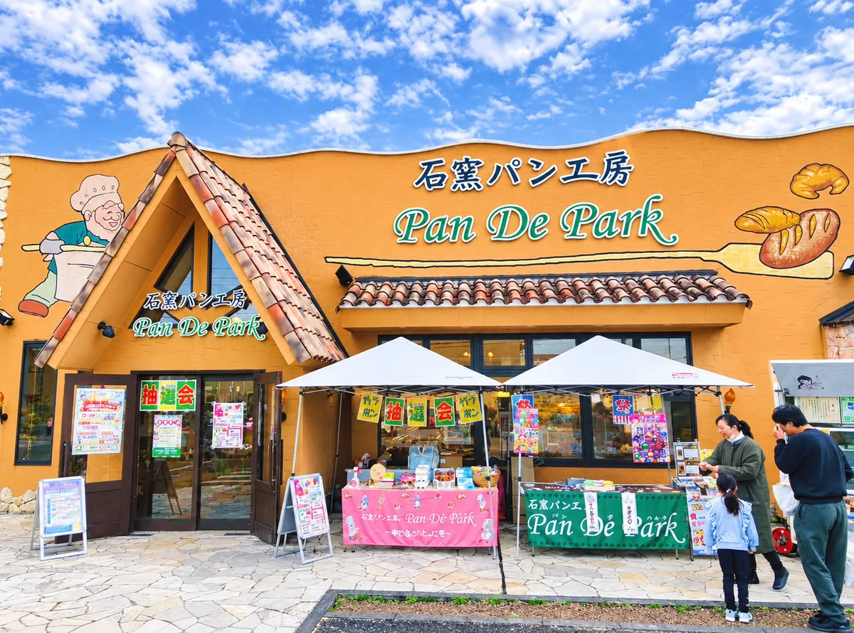 本店前にテントを出した催しの日