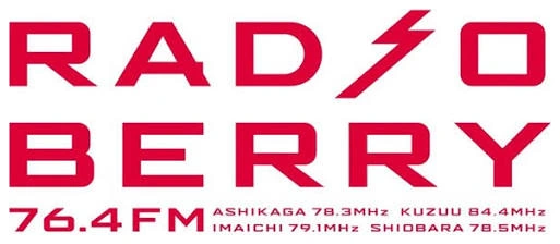 株式会社エフエム栃木（RADIO BERRY）