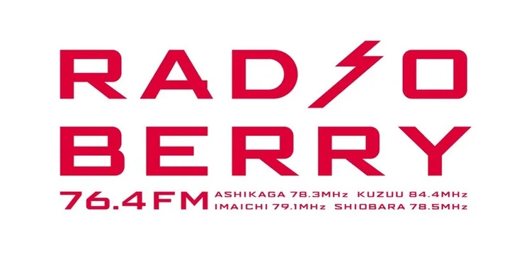 RADIO BERRY 76.4FM ロゴ