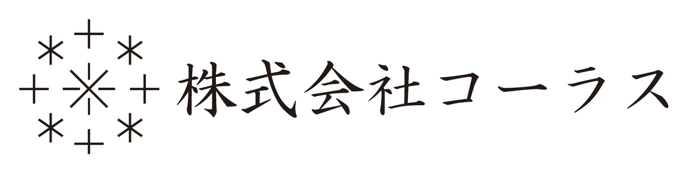 株式会社コーラス(KO-RASU)