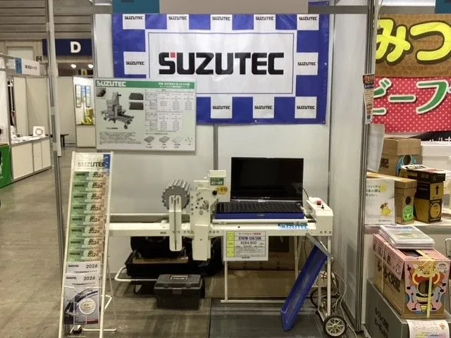 展示会で製品を紹介するスズテックのブース
