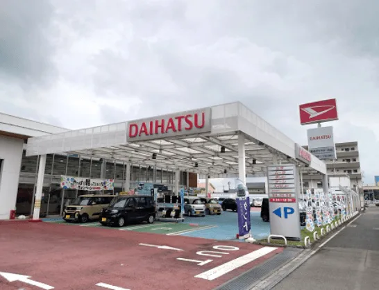 栃木ダイハツ小山店の外観