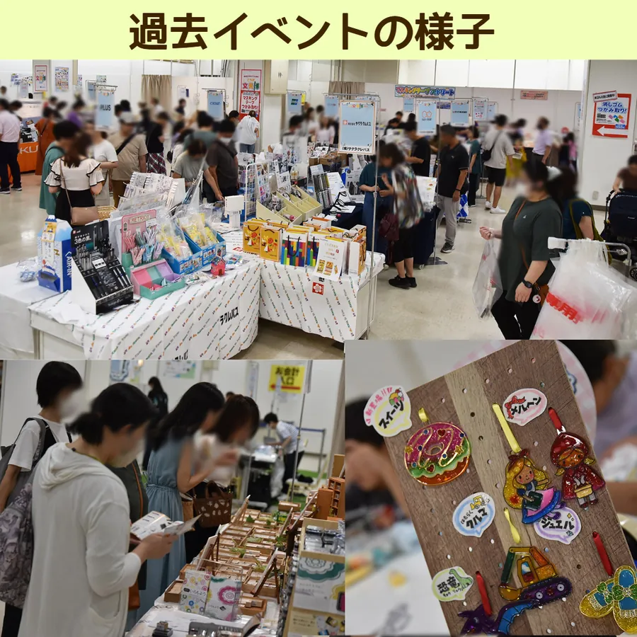 とちぎ文具博の会場で商品を選ぶ来場者と、ワークショップの作品