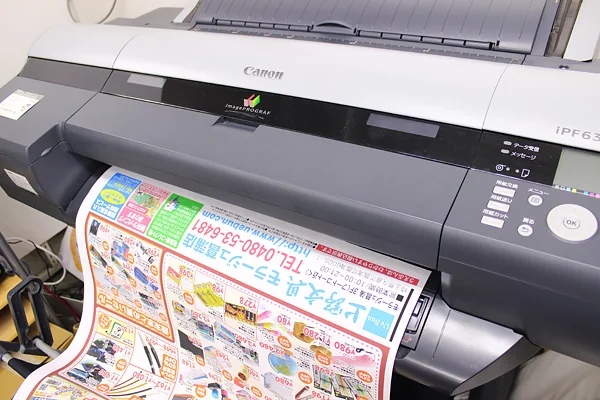大判プリンターでポスターを出力している様子