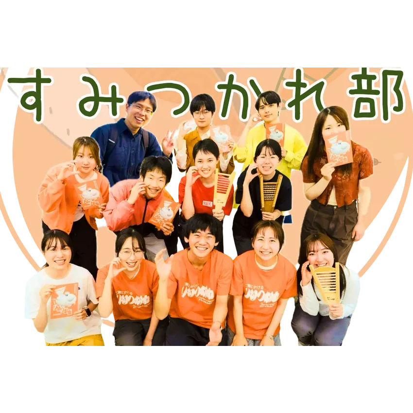 パンフレットやおろし金を手に笑顔を見せる栃木すみつかれ部のメンバー