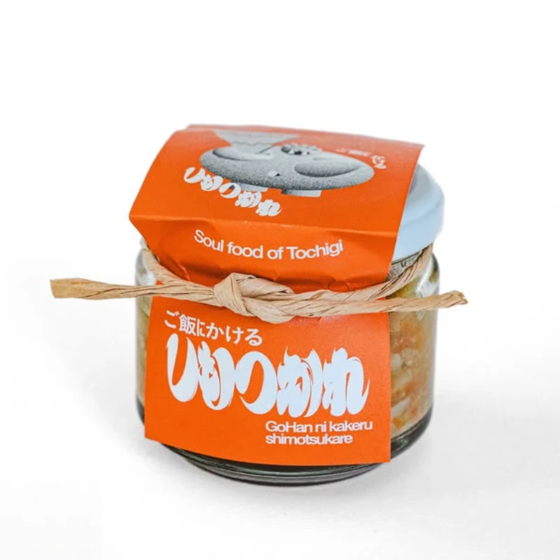 「ご飯にかけるしもつかれ」の瓶