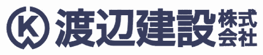 渡辺建設 ロゴ