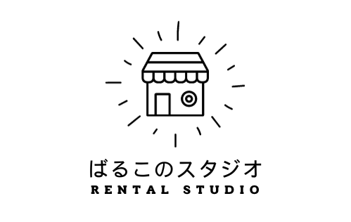 ばるこのスタジオ RENTAL STUDIOのロゴ