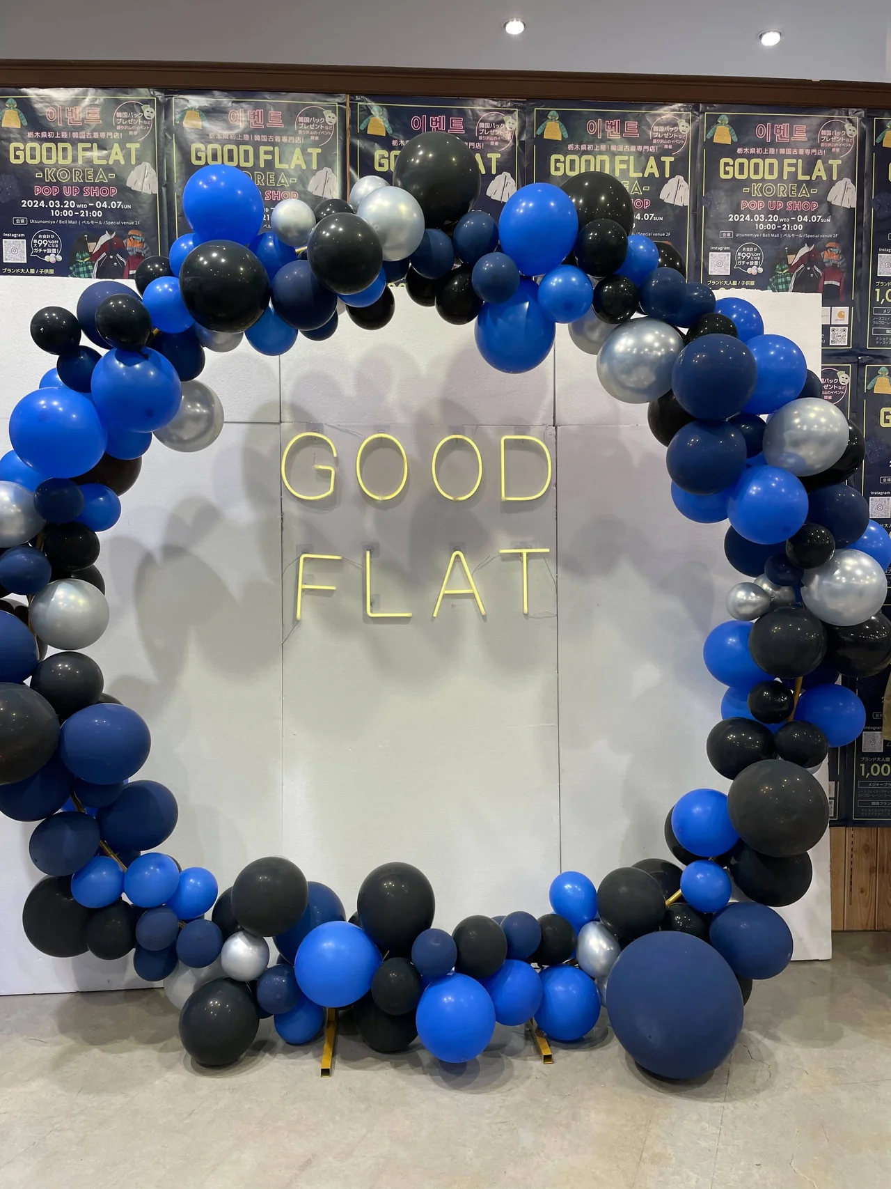 バルーンとネオン看板を組み合わせたGOODFLATのフォトスポット