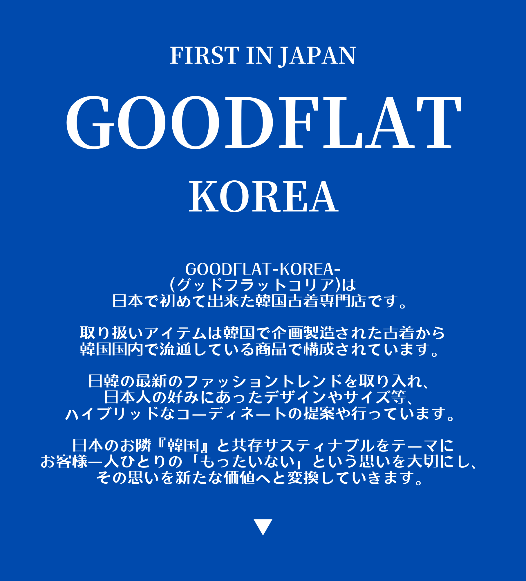 goodflat-bio