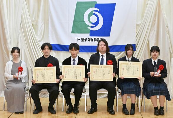 とちぎ次世代の力大賞の表彰式