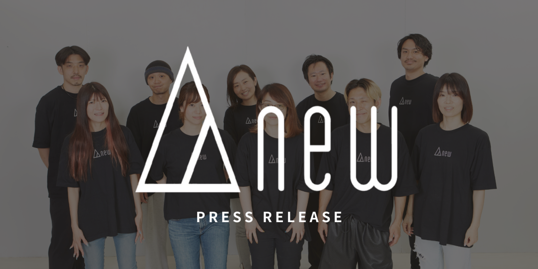 エコ通勤ラッピングバスにANEWの社名とロゴが掲載されました。