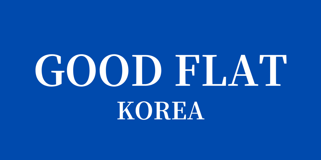 GOODFLAT-KOREA- POPUP開催一覧・今後の予定（2025年9月～2026年12月）