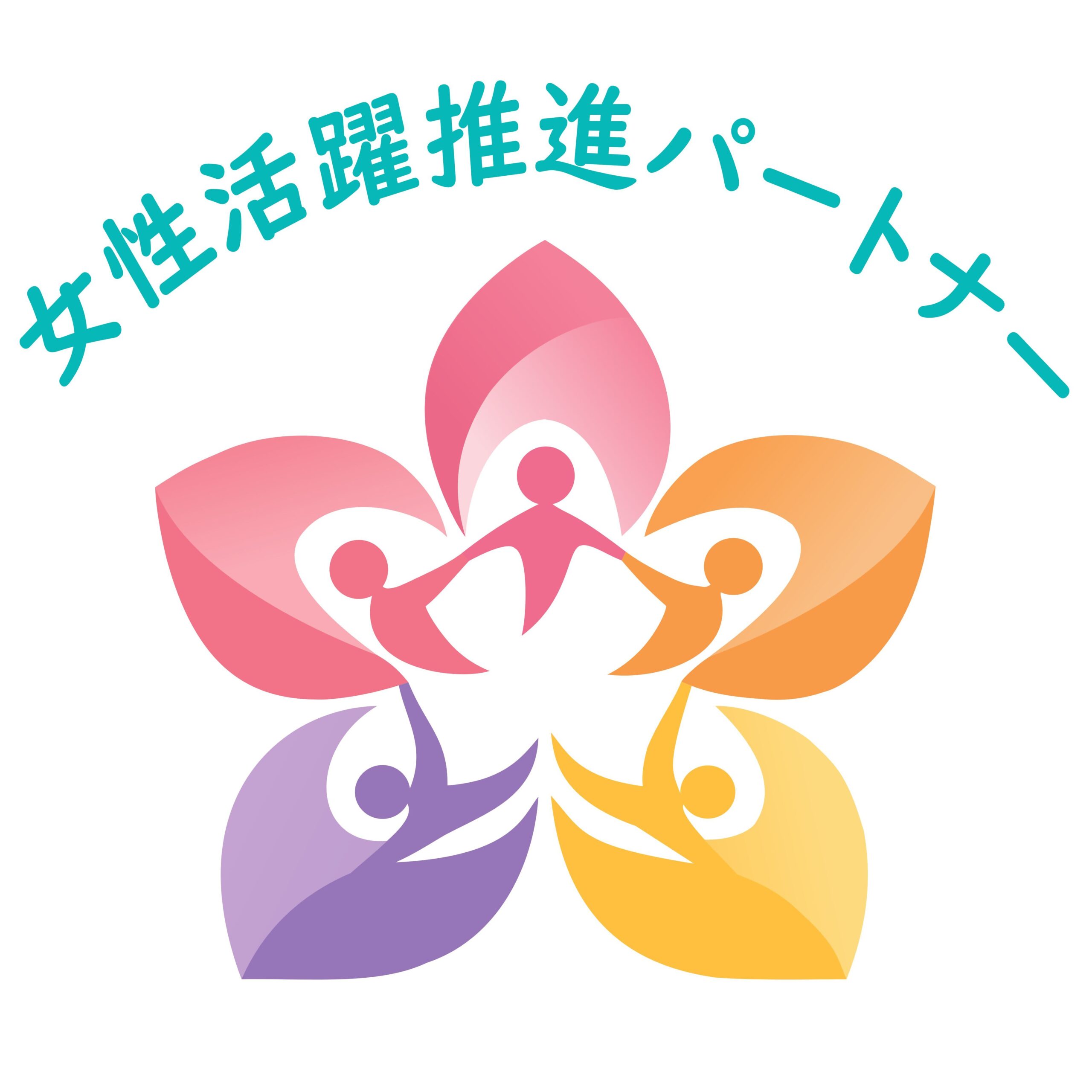 宇都宮市女性活躍推進パートナーの公式ロゴ